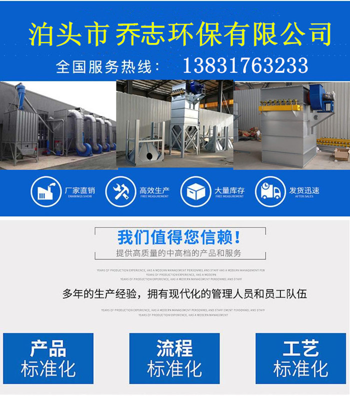 塑料廠單機(jī)除塵器